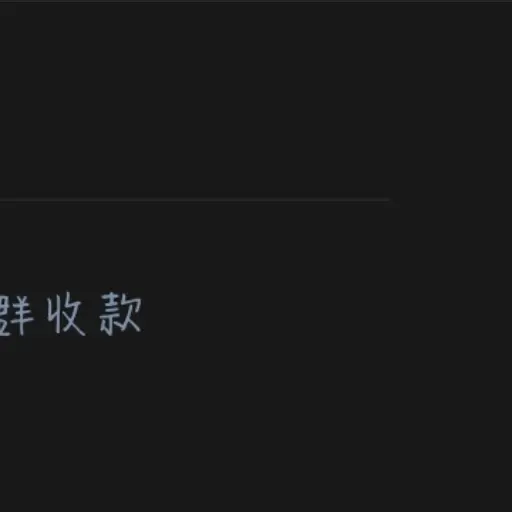 顾渡雨头像